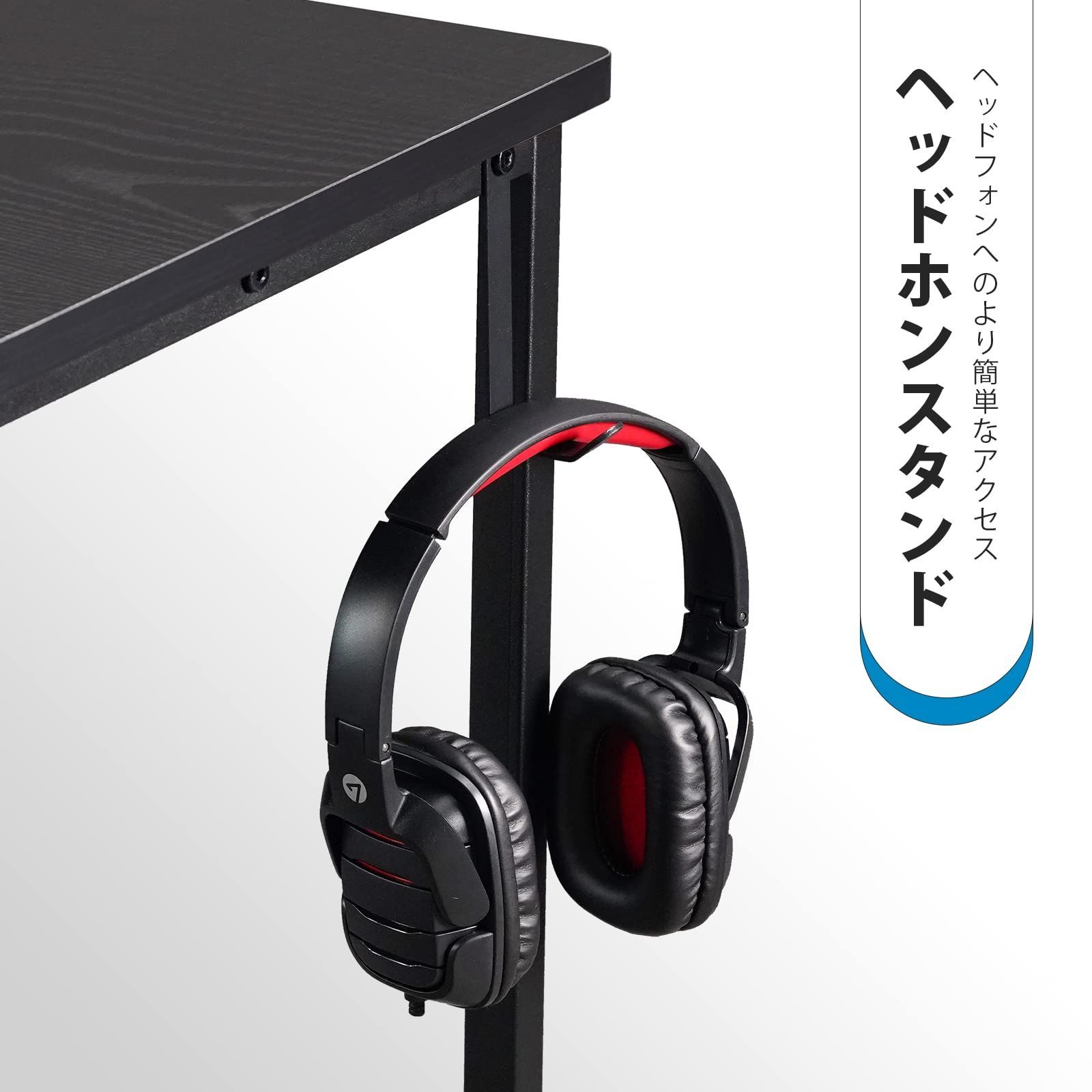 pcデスク