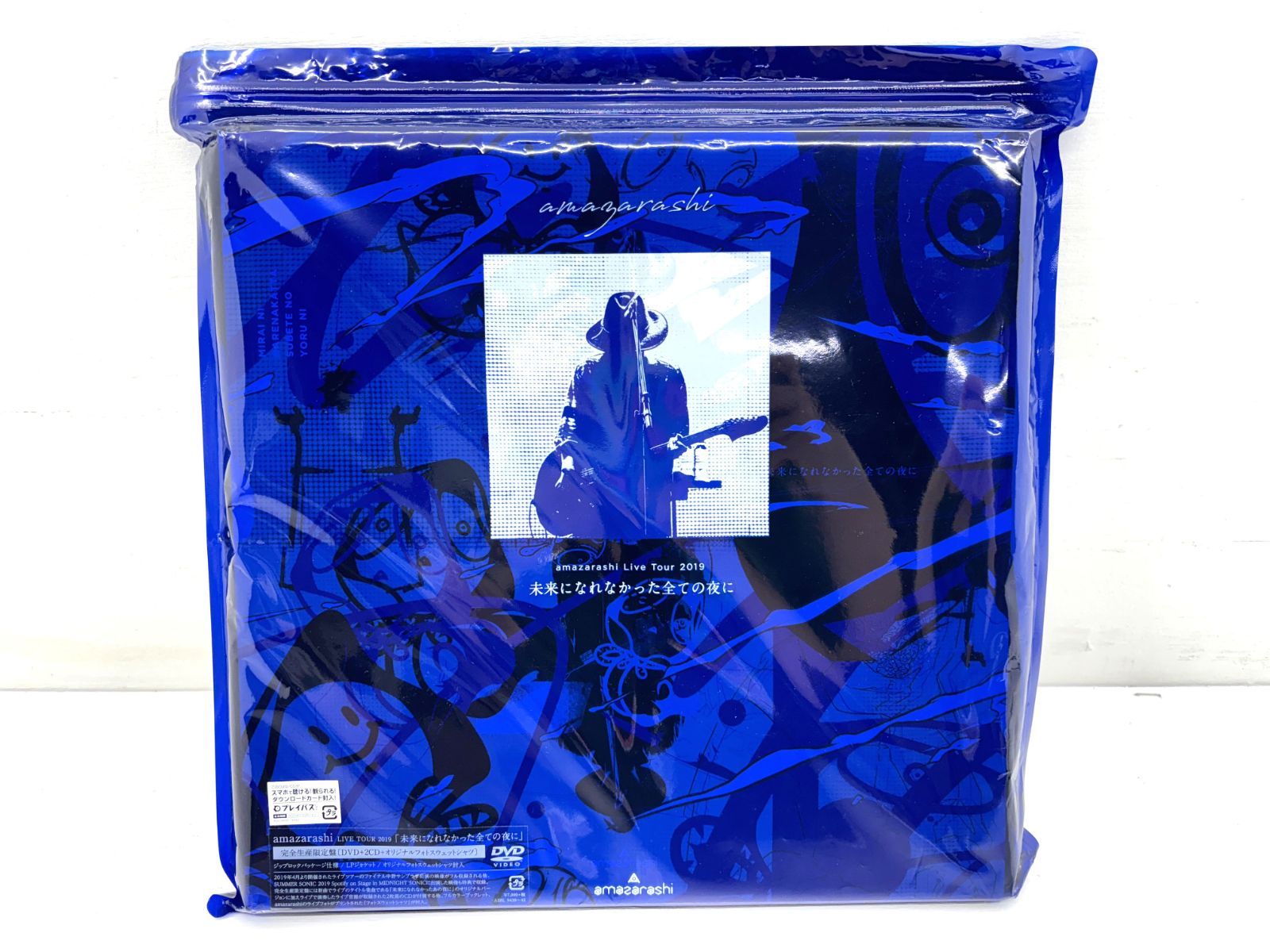 未来になれなかった全ての夜に」 (完全生産限定盤)