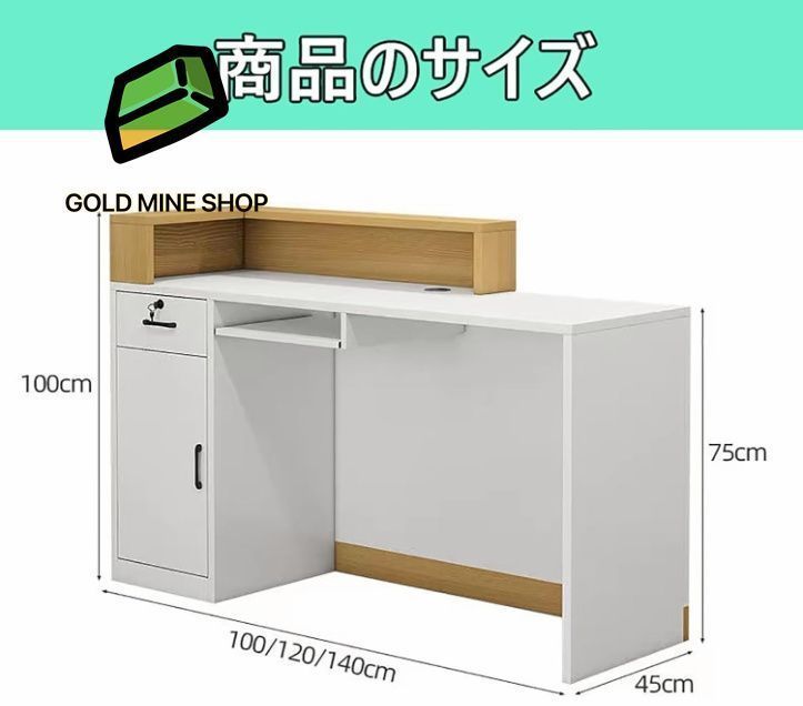 レジカウンター 木製のレセプショ