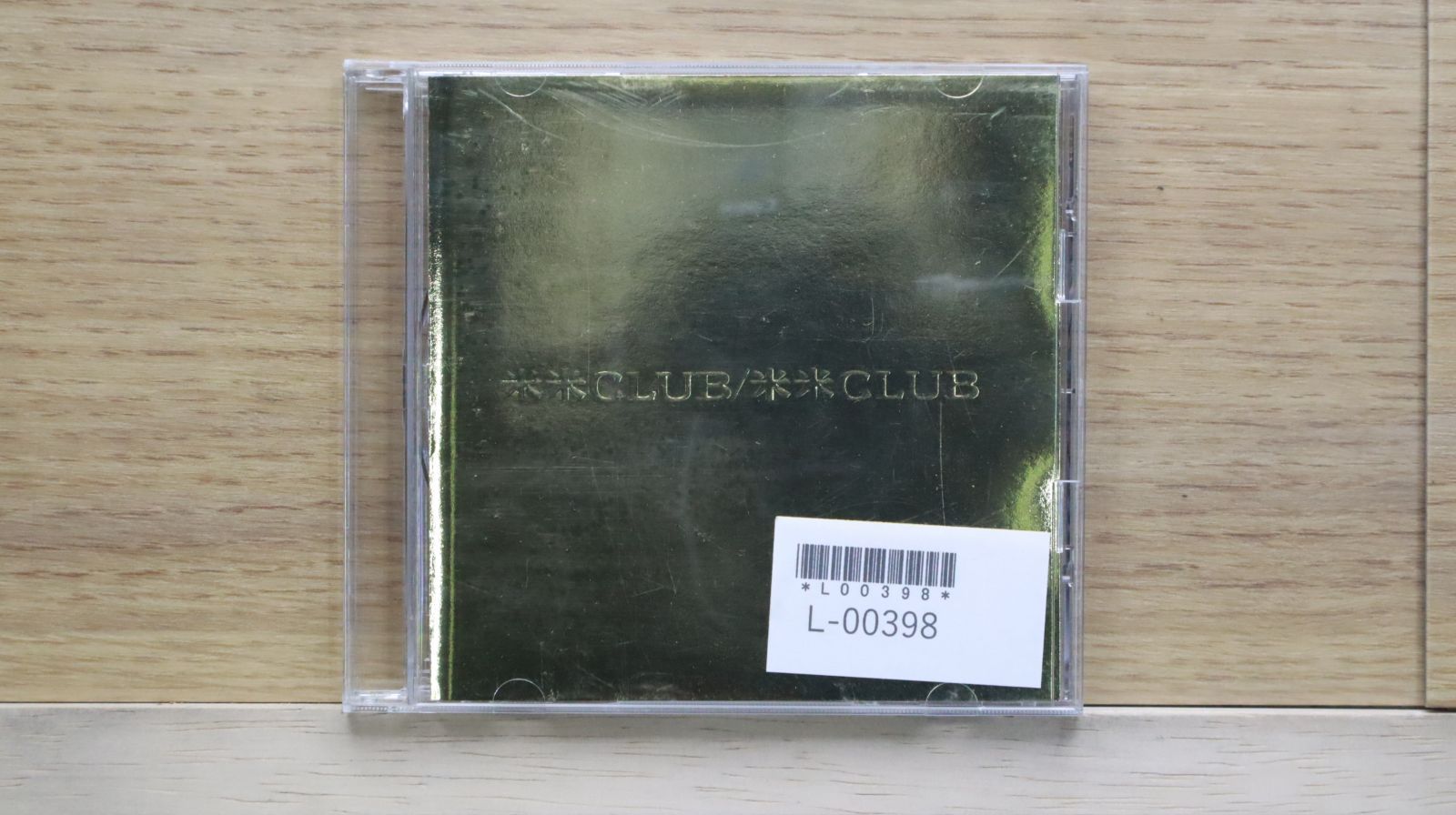 米米CLUB 米米CLUBデビュー40周年記念 FAN BEST BOX 2025年10月22日『愛米