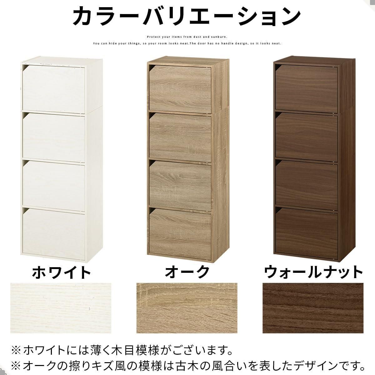 ウォールナット 4段本棚 扉付き　送料1.2万込 楽天市場】書棚 扉付き 棚 スリム 4段 ホワイト オーク ウォールナット