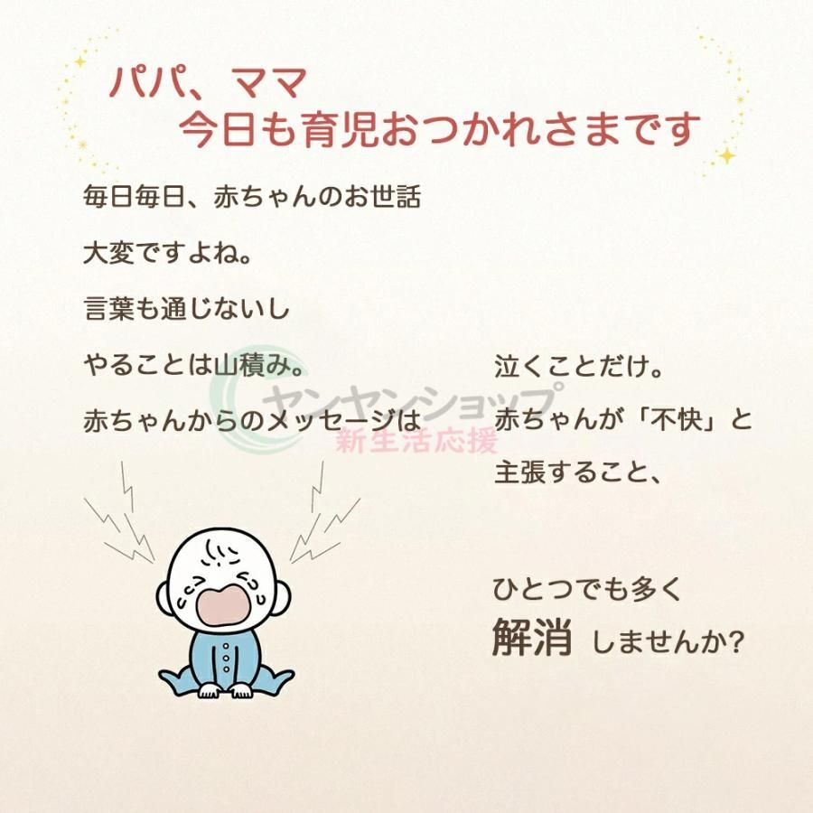 熱中症対策