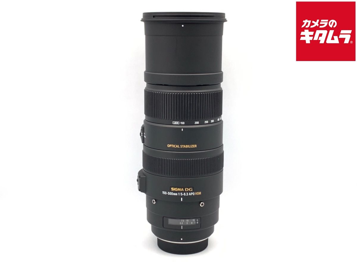 シグマ APO 150-500mm F5-6.3 DG OS HSM ソニー用 Amazon.com : Sigma 150-500mm f/5-6.3 AF APO DG OS HSM