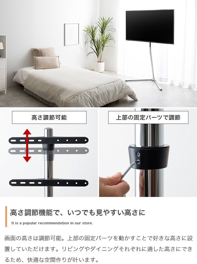 Elsie テレビスタンド テレビ スタンド 壁 寄せ