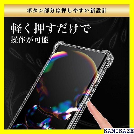 ☆ Hy+ AQUOS R6 耐衝撃 ケース SH-51B MIL規格 クリア 衝撃吸収ポケット内蔵 TPU ケース 46 - メルカリShops