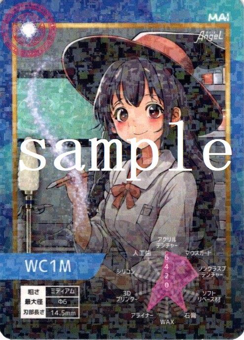 キャラクターフェスティバル