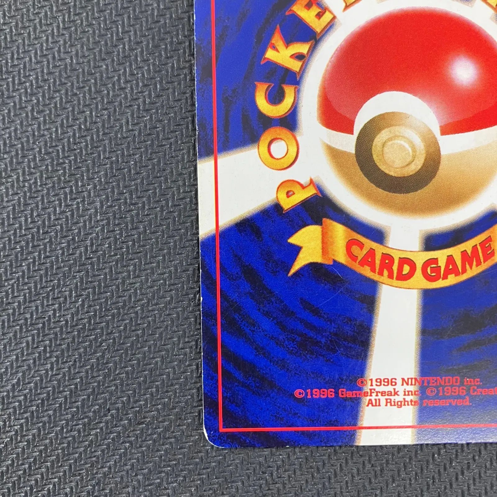 わるいバクフーン 進化セット ポケモンカード 旧裏 拡張パック第4弾 闇
