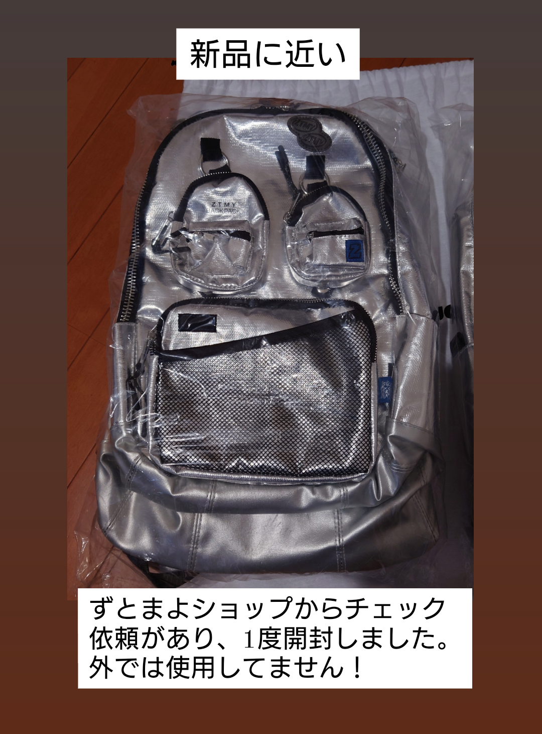 蓮様専用 ずっと真夜中でいいのに。バックパック(Limited Silver ...