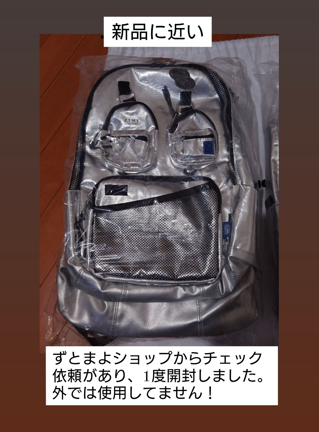 即発送可能】 バックパック BACKPACK ずっと真夜中でいいのに リュック ...