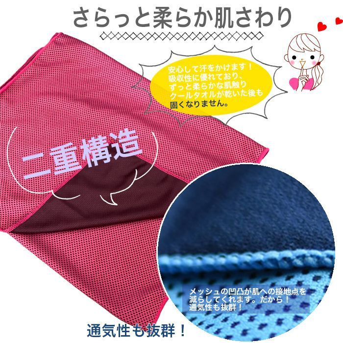 キャラ　冷感　タオル　カラビナ付き　2枚から　1枚あたり450円　組み合わせ自由 楽天市場】キャラクター スーパークールタオル 【一枚単品】冷感