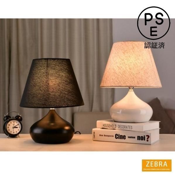 北欧 デンマーク フロアランプ 照明 ナチュラルモダン 和 ライト