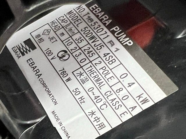 50Hz 口径40mm