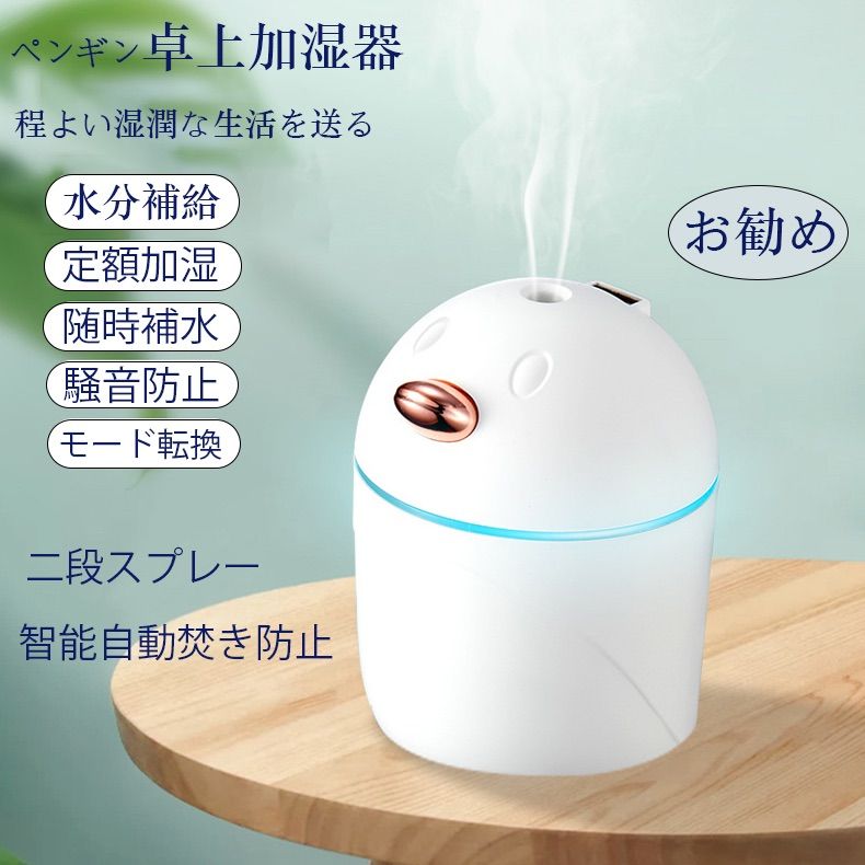 加湿器/イレイザー・ミスト/超音波噴霧器/昭和有機株式会社 - 冷暖房、空調