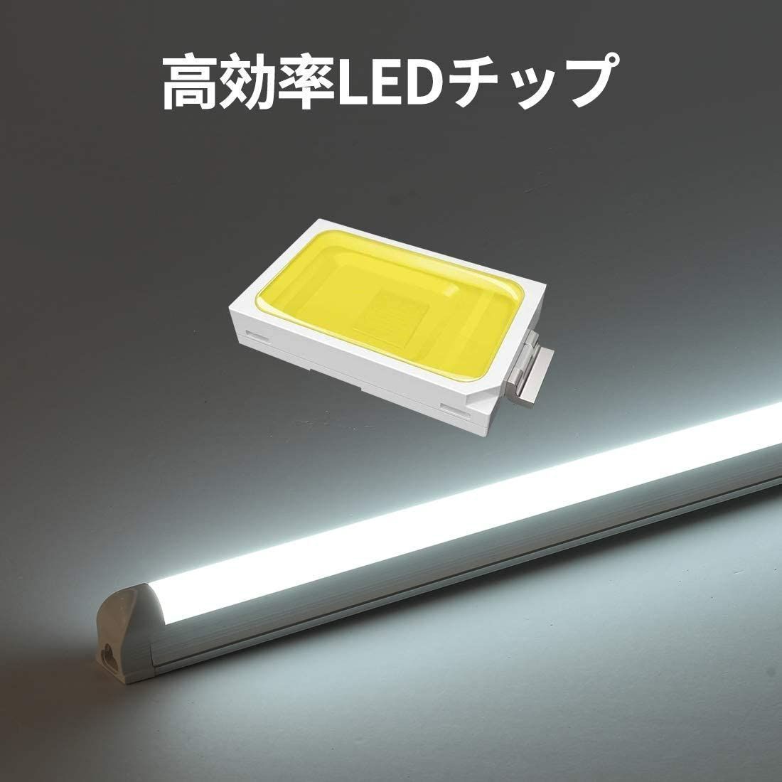 SD Light LED蛍光灯 40W形 T8 器具一体型LED蛍光灯 18W 昼白色 120cm