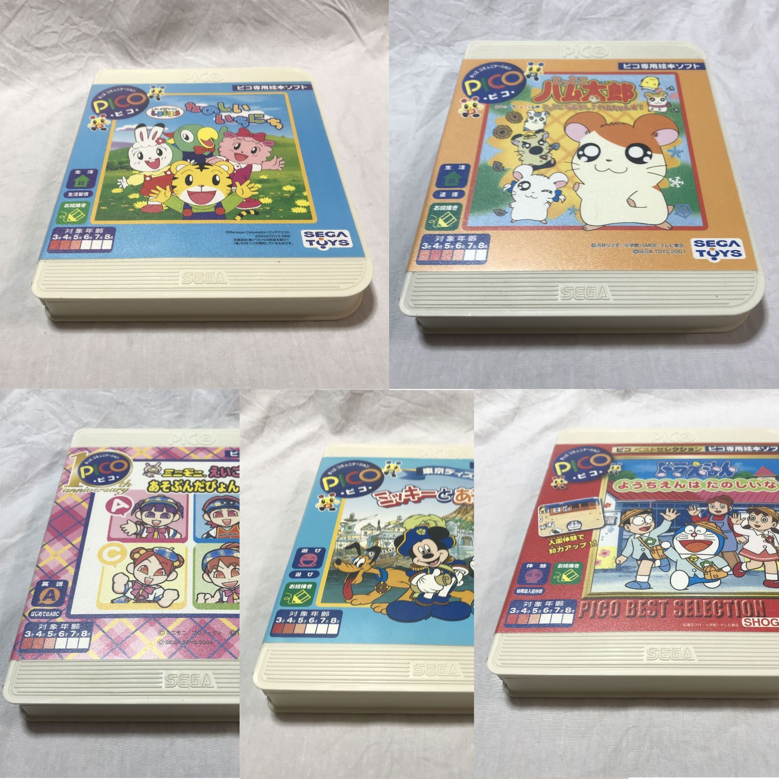 pico コペラ ソフト6点セット pico コペラ ソフト6点セット 20本 PICO ピコ