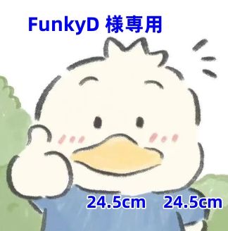 FunkyD 