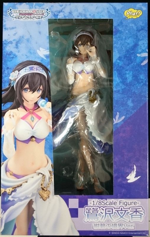 ファット・カンパニー 鷺沢文香 紺碧の境界Ver PVC