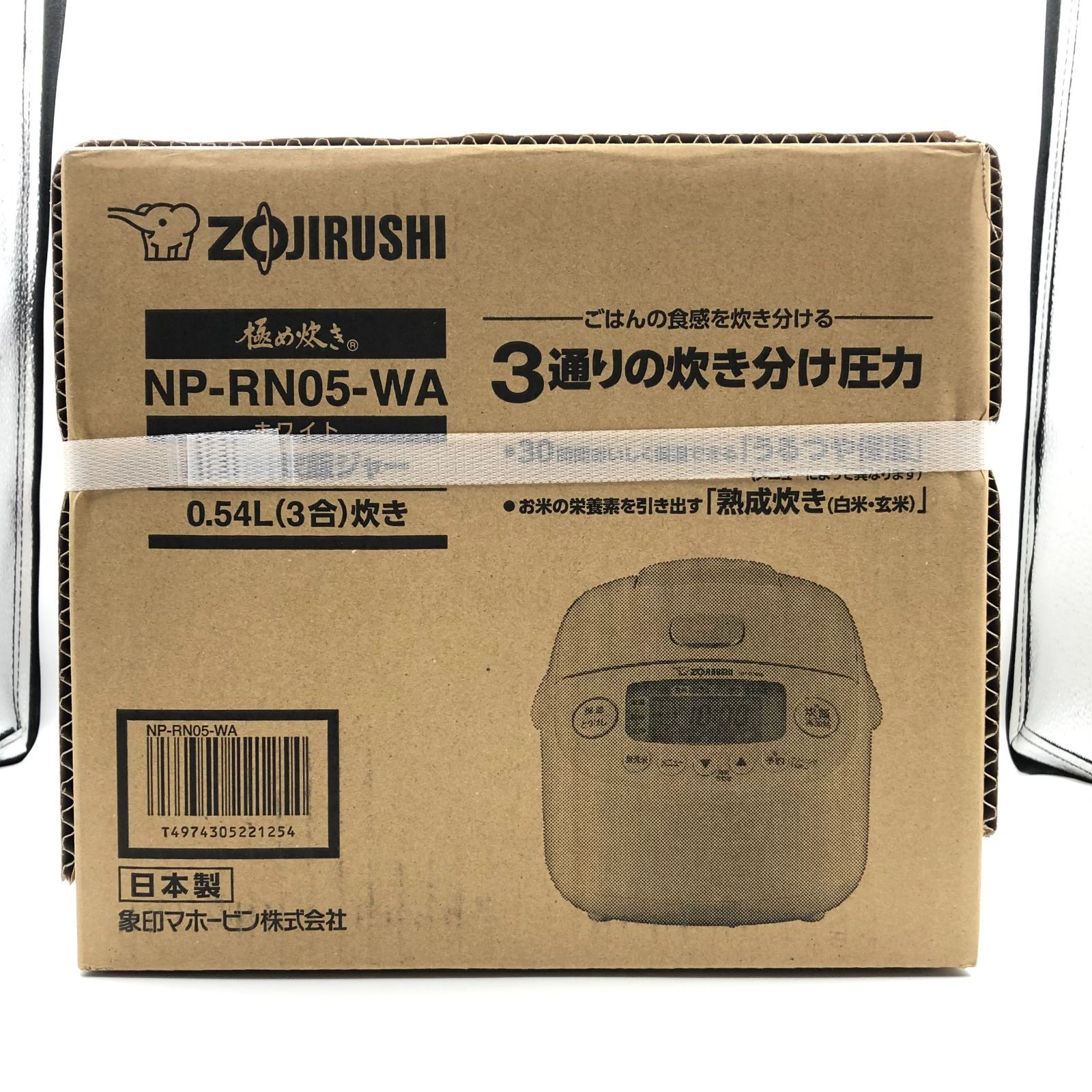 新品 象印 極め炊き NP-RN05-WA 0020221108796730 - メルカリ