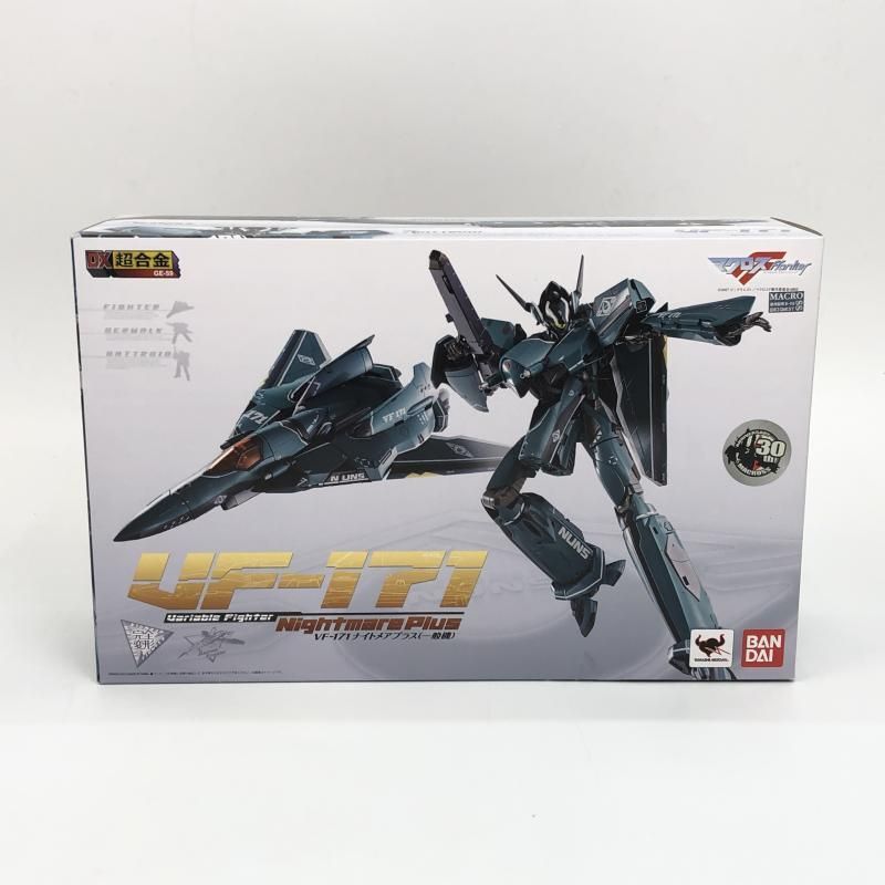 中古】バンダイ DX超合金 VF-171 ナイトメアプラス(一般機) マクロスF[10] - メルカリ