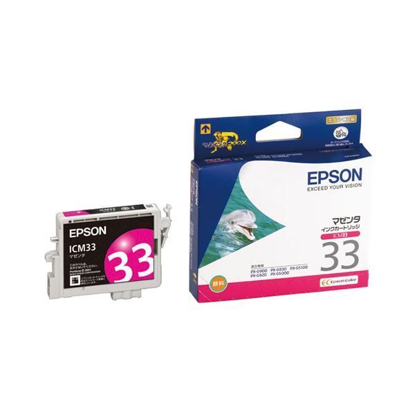 （まとめ） エプソン EPSON インクカートリッジ マゼンタ ICM33 1個 