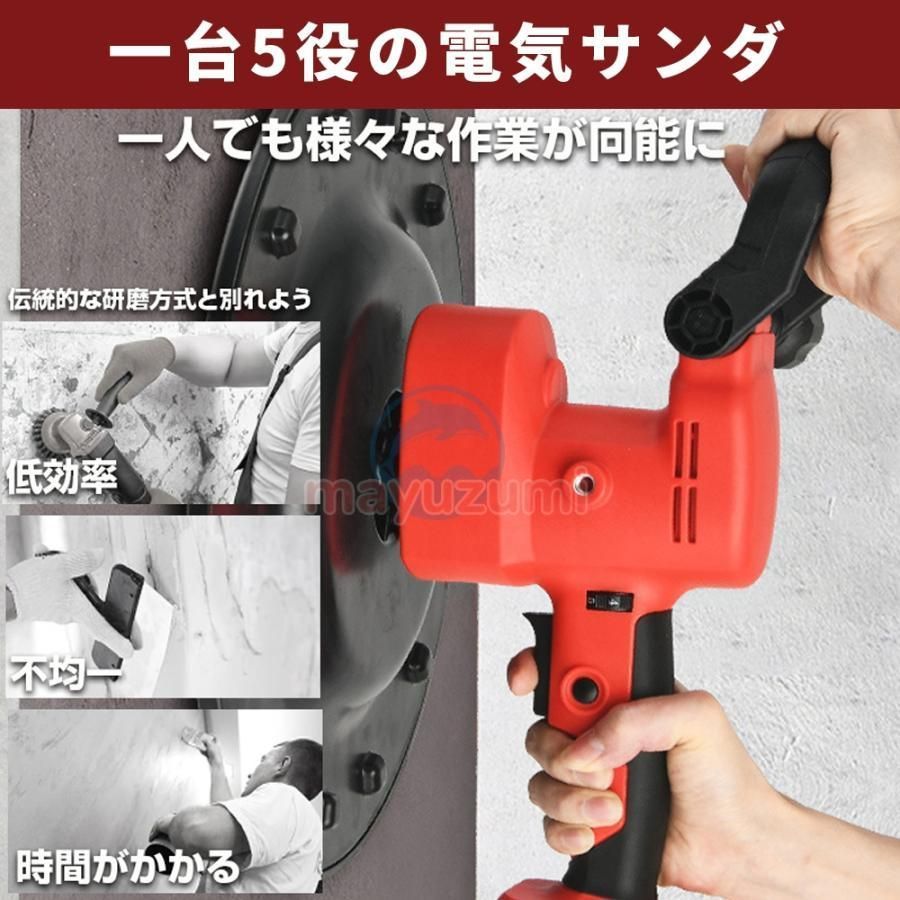 電動乾式壁サンダー マキタ