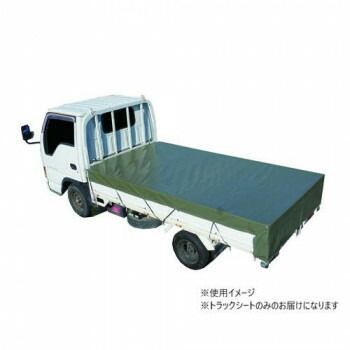 南榮工業 トラックシート 小型〜中型トラック用 寸法2.10m×3.55m オリーブドラブグリーン TS-30 OD