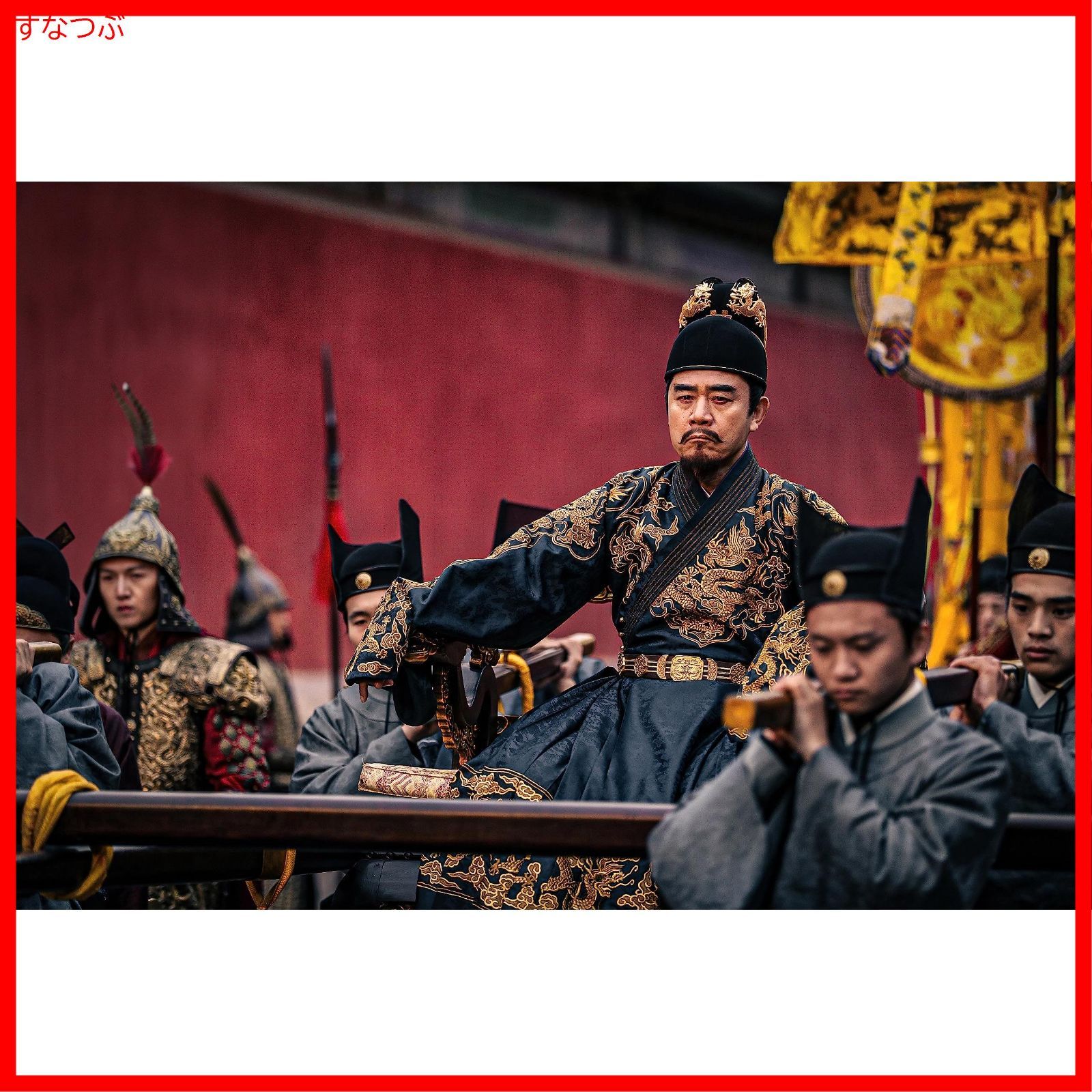 新品未開封】永楽帝～大明天下の輝き～ DVD-BOX3 [DVD