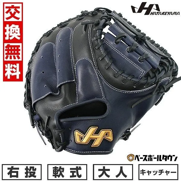 2026年最新】矢野モデルキャッチャーミットの人気アイテム - メルカリ