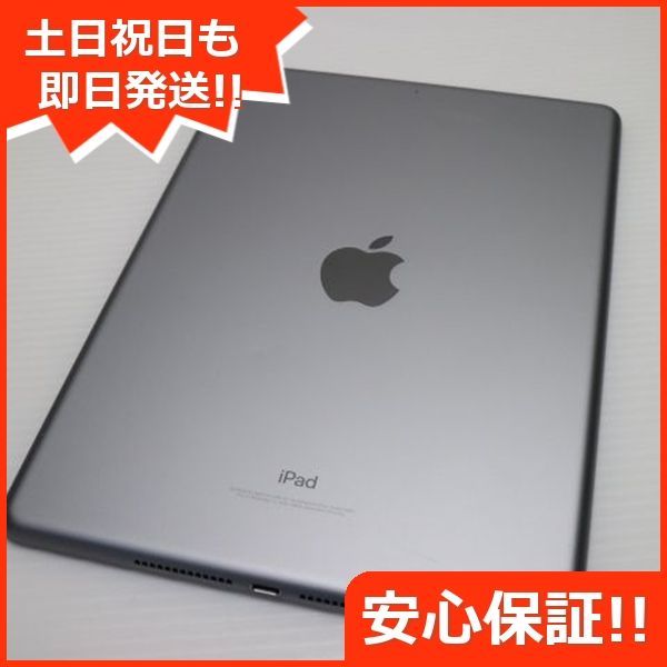 iPad 第6世代