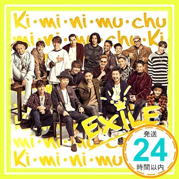 ✨ほぼ新品✨Ki・mi・ni・mu・chu [CD] EXILE_01 - メルカリ
