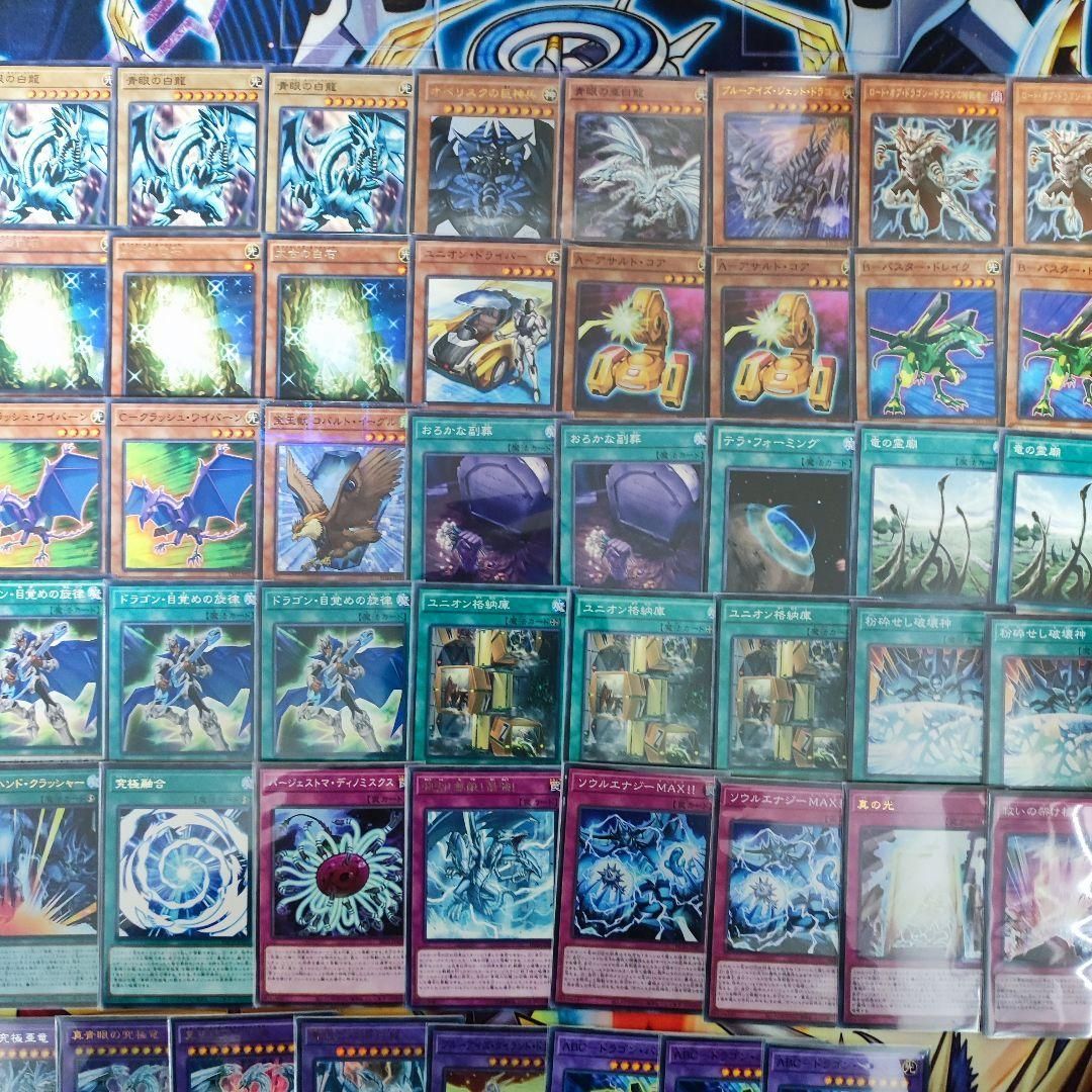 遊戯王 - 山屋　即日発送　青眼オベリスクデッキ　構築済みデッキ　まとめ 即日発送！【青眼オベリスク】デッキ 遊戯王 海馬瀬人