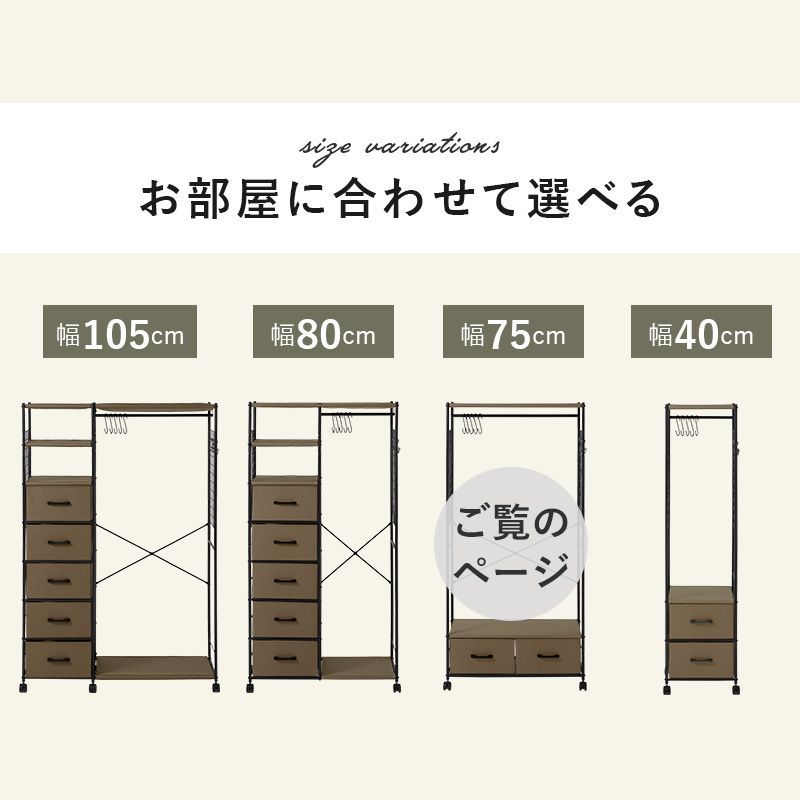 ハンガーラック 引出し2杯 コートハンガー 洋服掛け コート掛け ラック