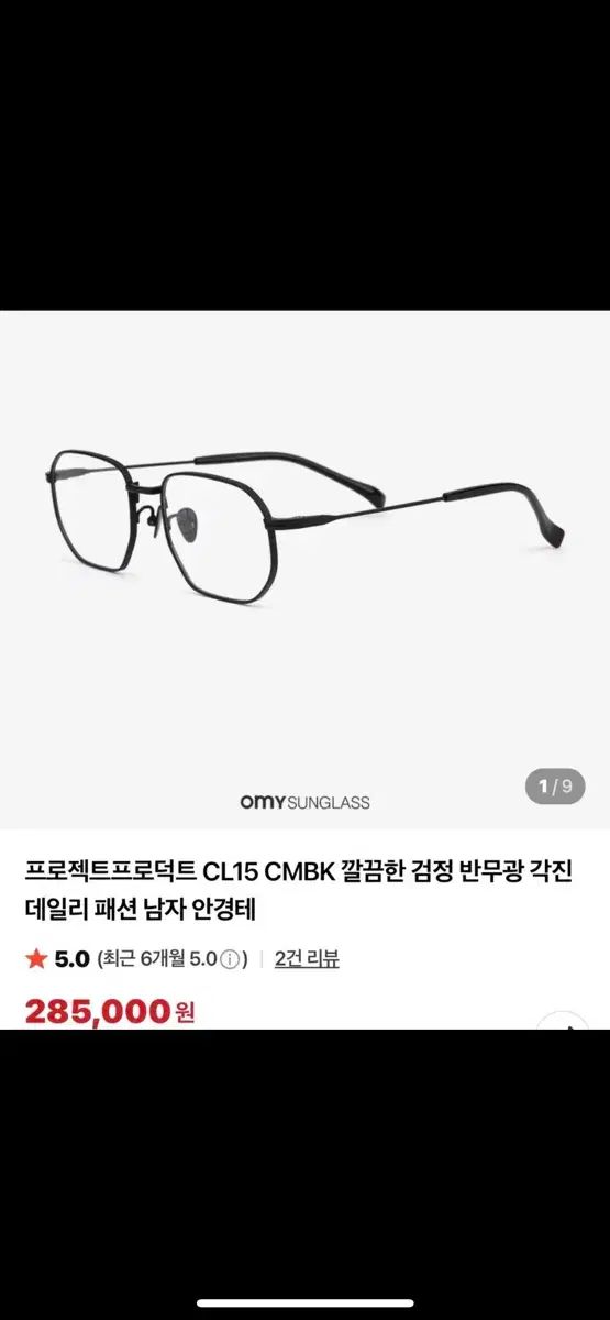 プロジェクトプロダクト cl15 ブラック