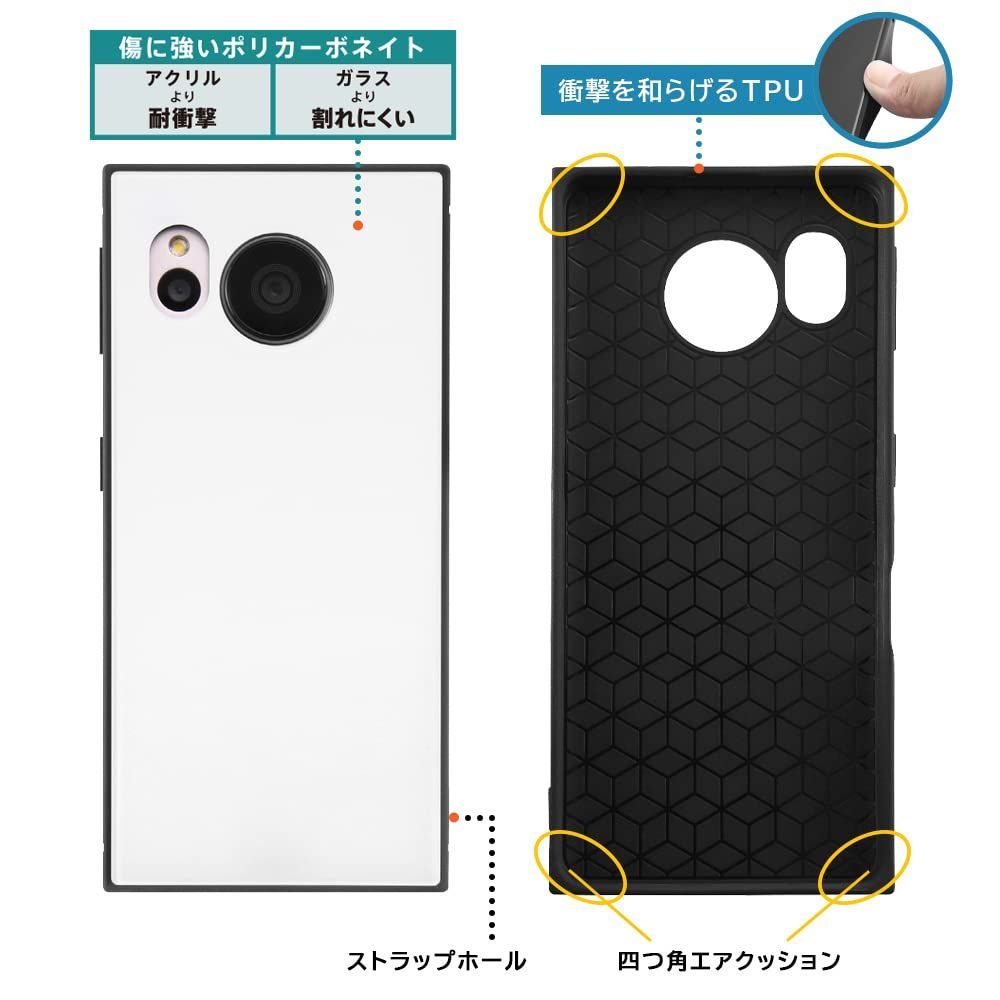 在庫処分】イングレム AQUOS sense7 / 『ディズニーキャラクター
