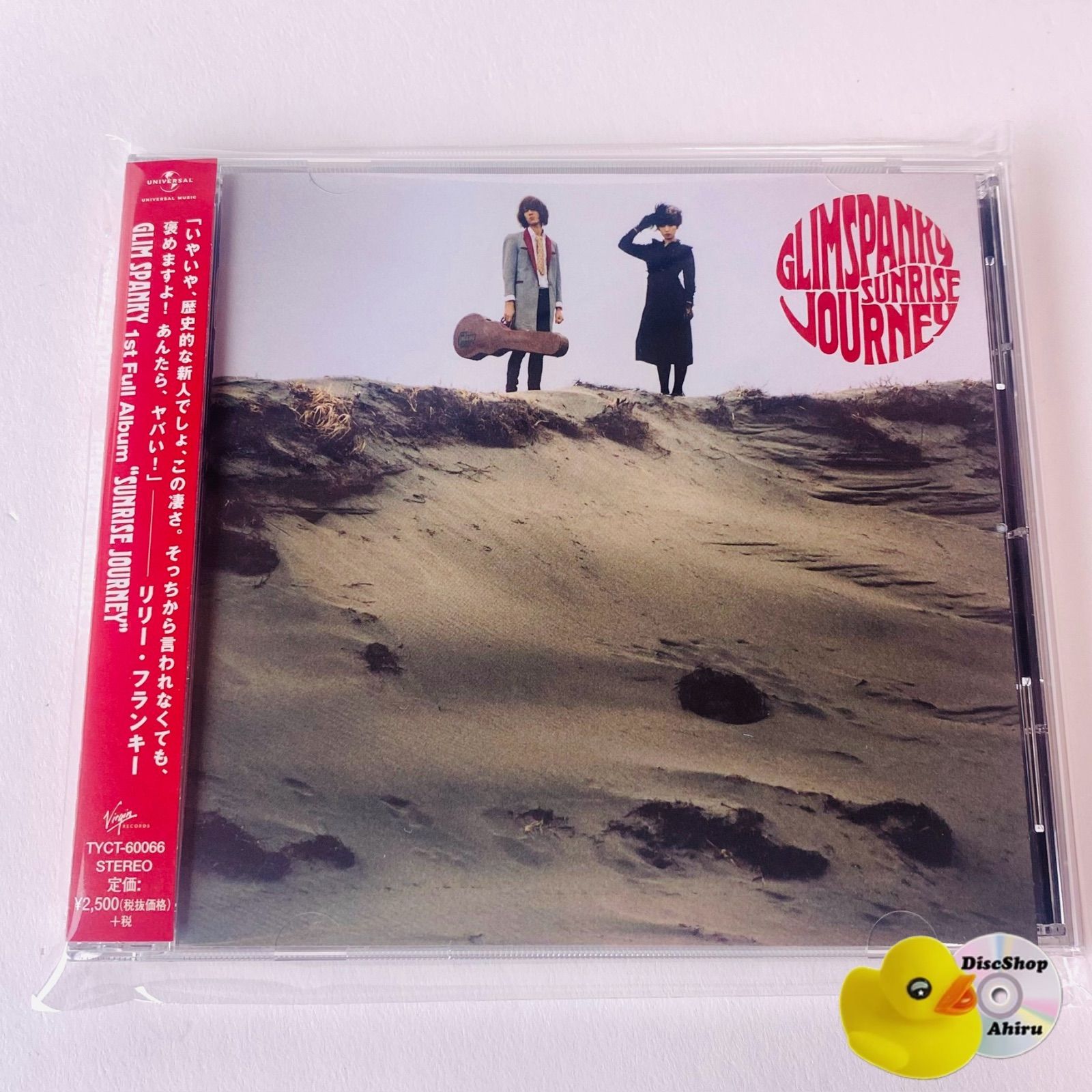 帯付] GLIM SPANKY グリムスパンキー / SUNRISE JOURNEY TYCT-60066