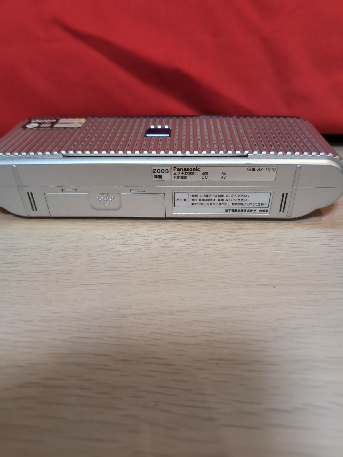 Panasonic RX-TS10 ステレオ ラジカセ スピーカー 平成レトロ 動作未 ジャンク品 WWW_USTAUSTRALIA_COM_AU