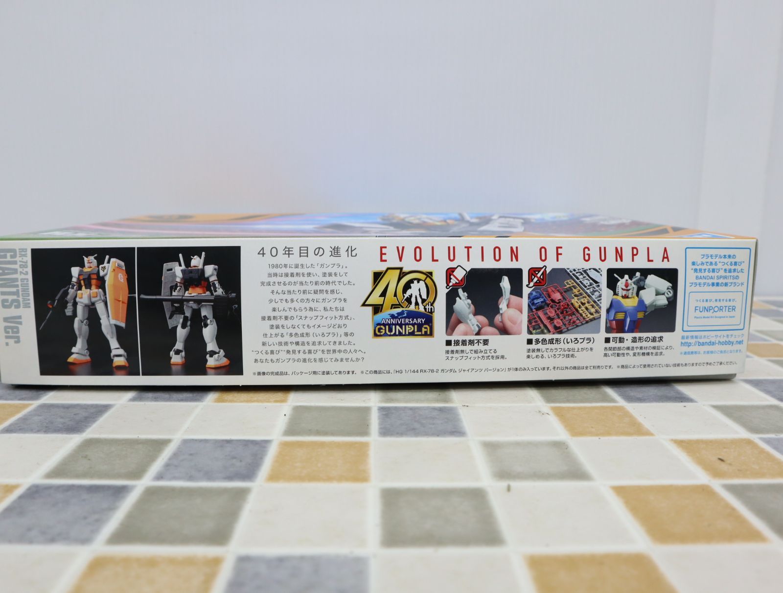 Amazon.co.jp: HG 1/144 読売ジャイアンツ レア｜ プロ野球