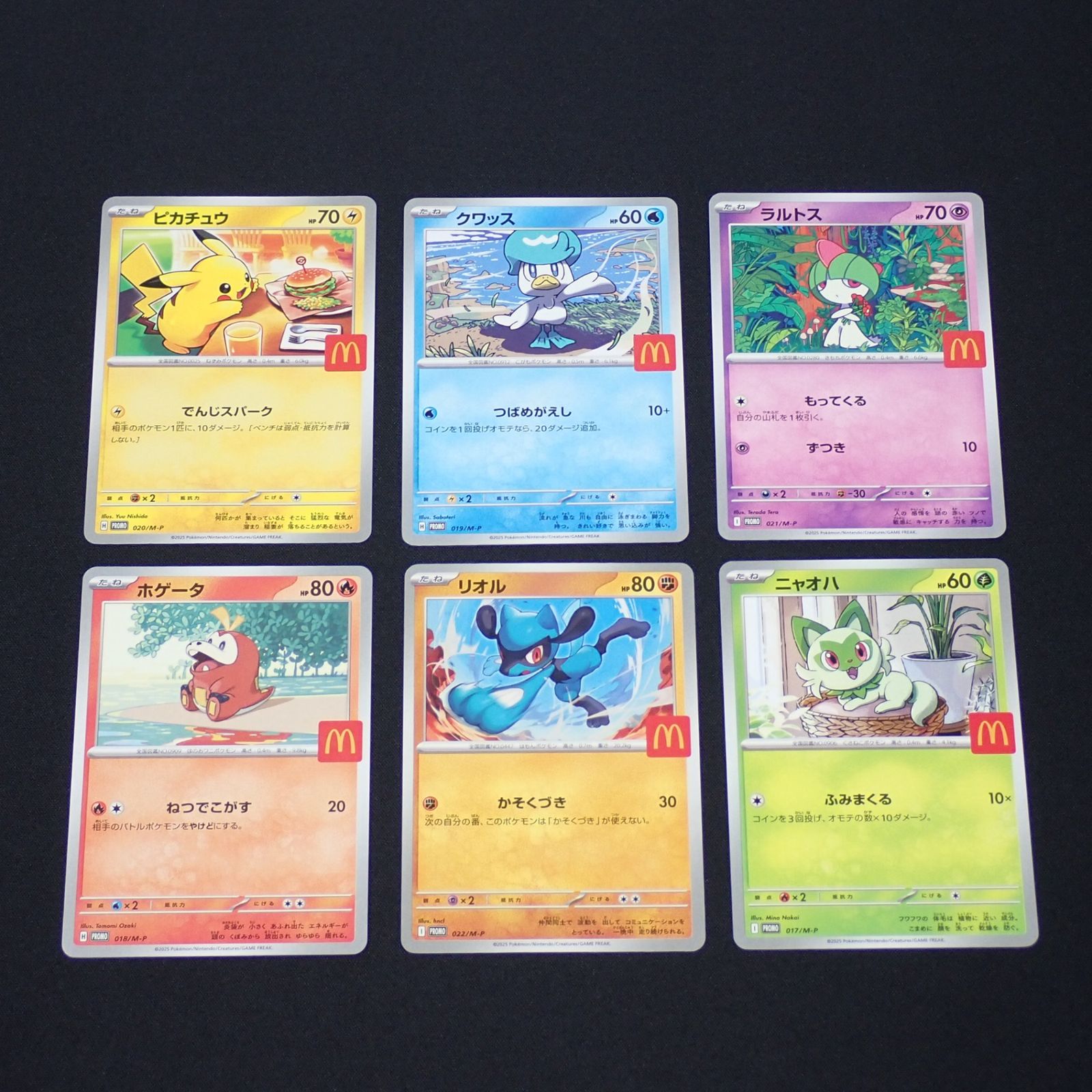 ポケモンカードゲーム マクドナルドコラボ　ハッピーセット ポケモン」×「マクドナルド」コラボが7月23日から実施！限定