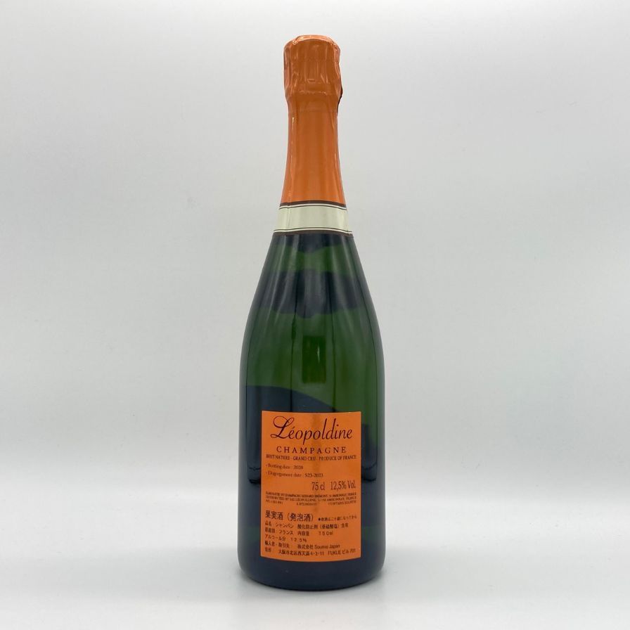 ソウメイ ブリュット ナチュール オレンジ 【公式通販】