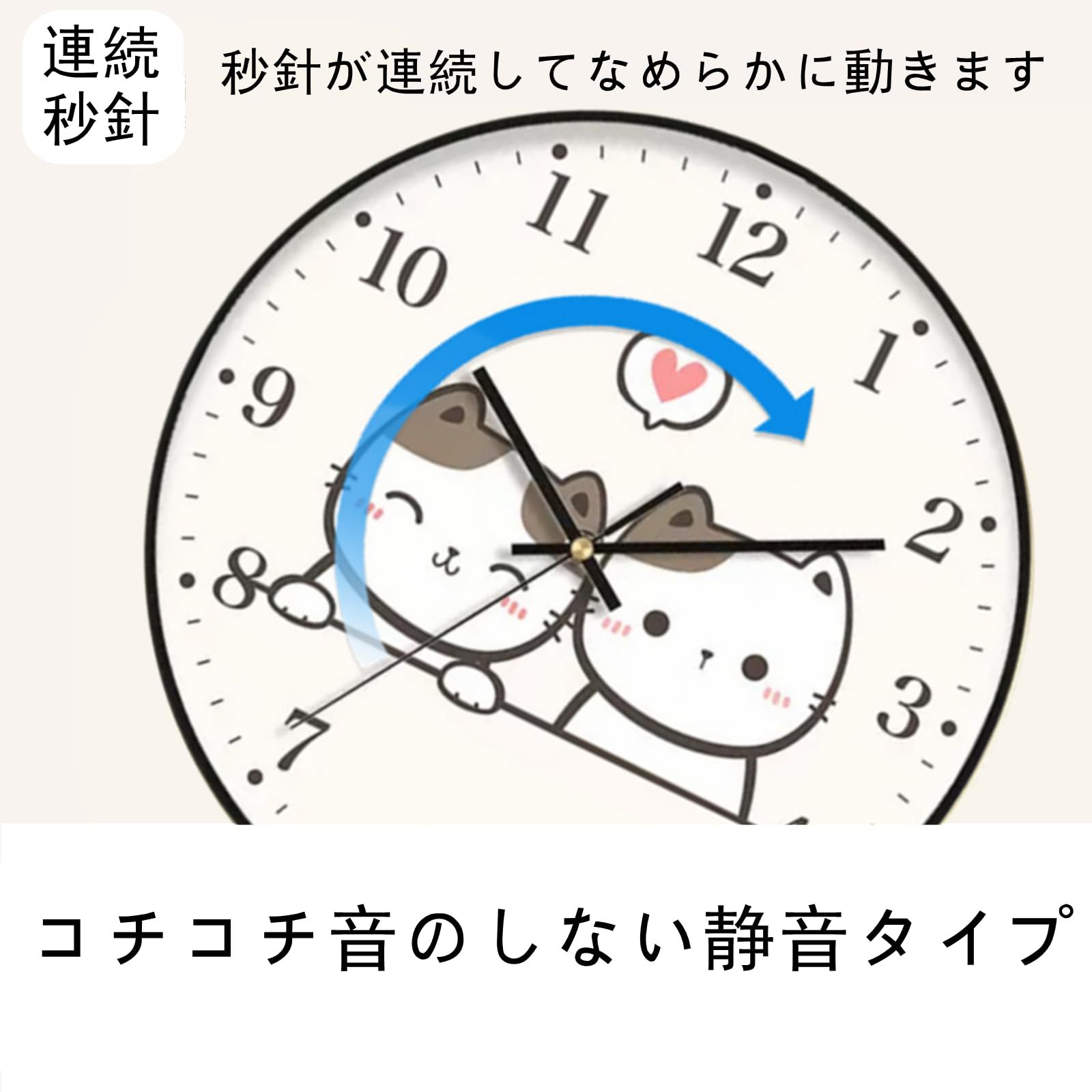 インテリア・生活道具 Nbdeal 掛け時計 電波時計 静音 連続秒針 無音