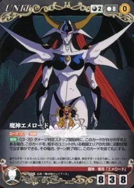 2026年最新】クルセイド レイアースの人気アイテム - メルカリ