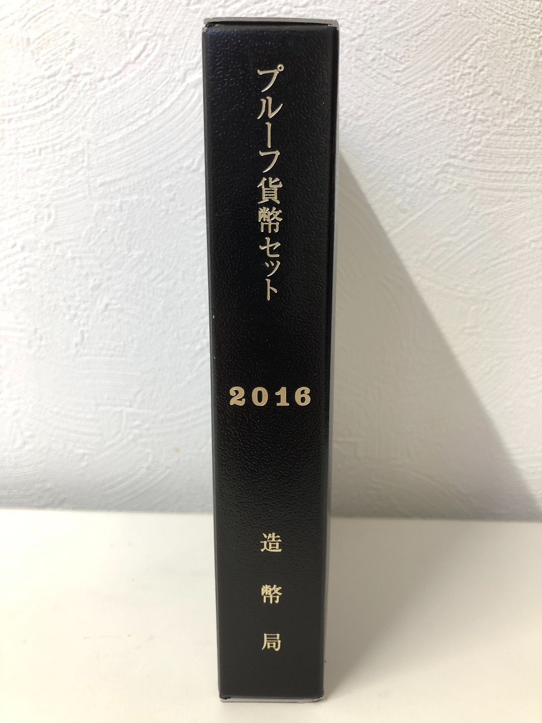 ２０１６年プルーフ貨幣セット 楽天市場】プルーフ貨幣セット 2016の通販