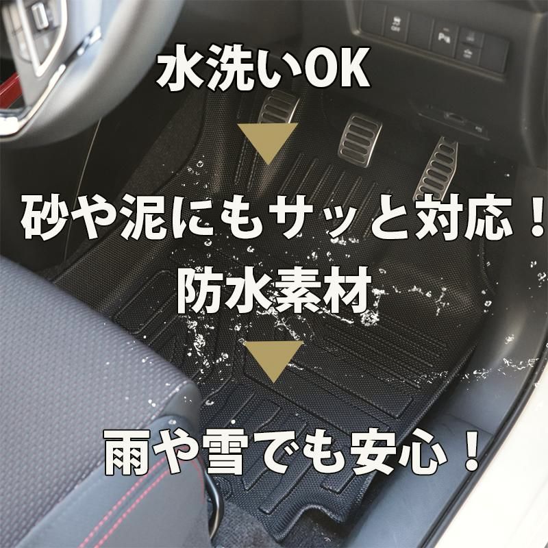 送料無料 HARRIER ハリアー 80系 3D フロアマット 撥水 防水 TPE素材 ゴムマット 80 ３Ｄ