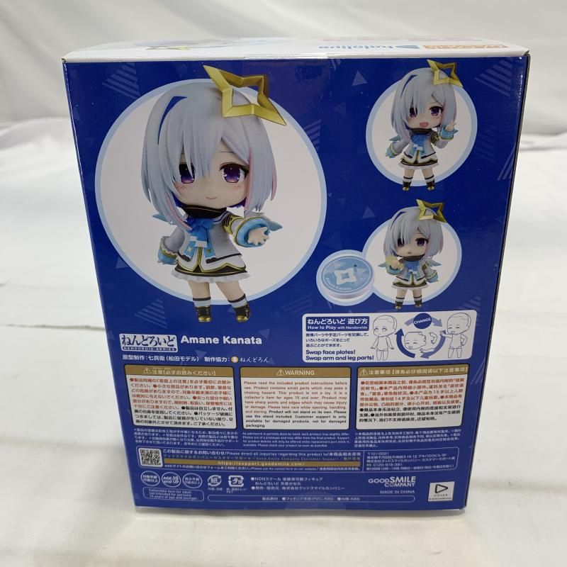 中古】未開封)GOOD SMILE COMPANY ねんどろいど 2204 天音かなた