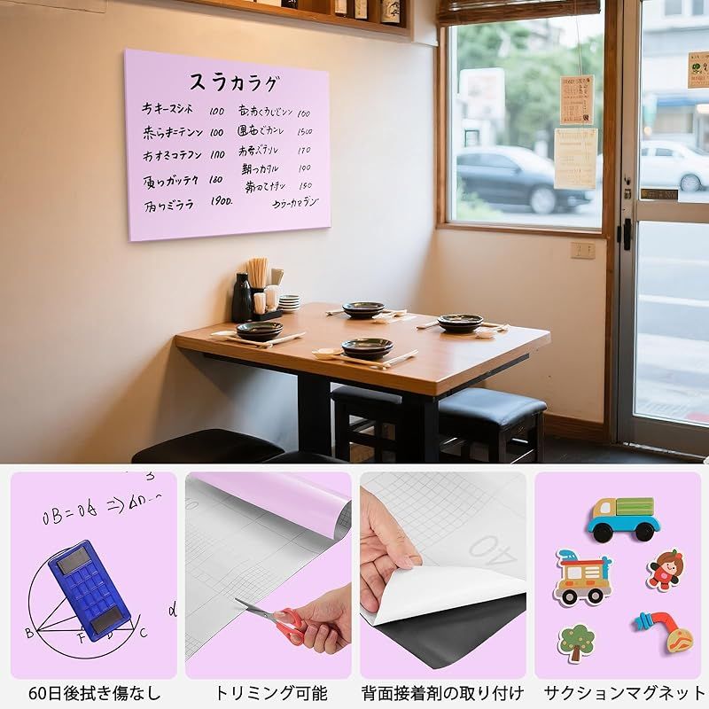 Qiytecno ホワイトボードシート マグネット対応 2000×1000mm 壁に貼れる 予定表- 子供落書き用whiteboard オフィス 家庭用 ピンク WWW_GEBZETESISAT_COM_TR