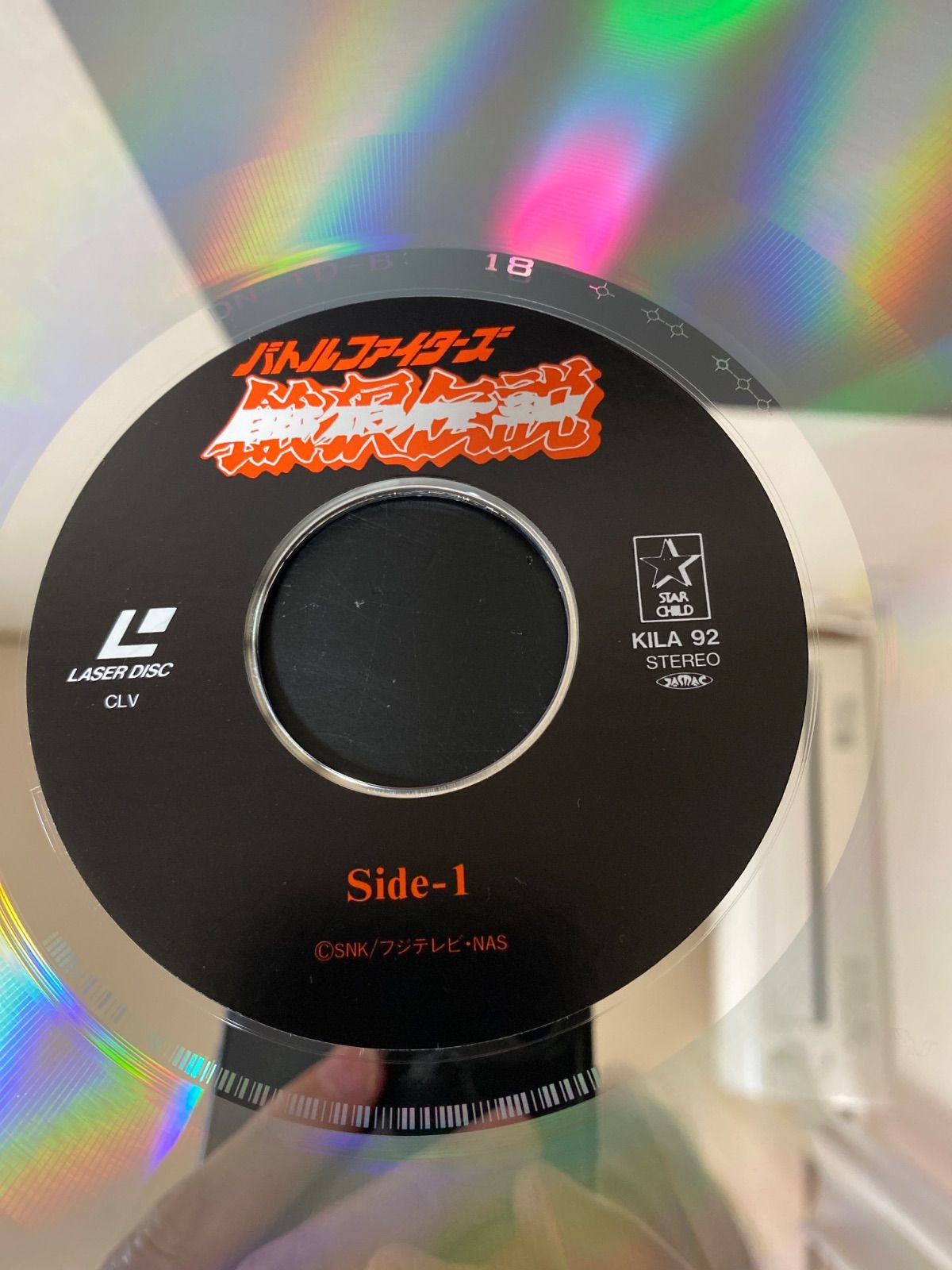 ☆中古☆LD レーザーディスク2枚組 バトルファイターズ 餓狼伝説&餓狼