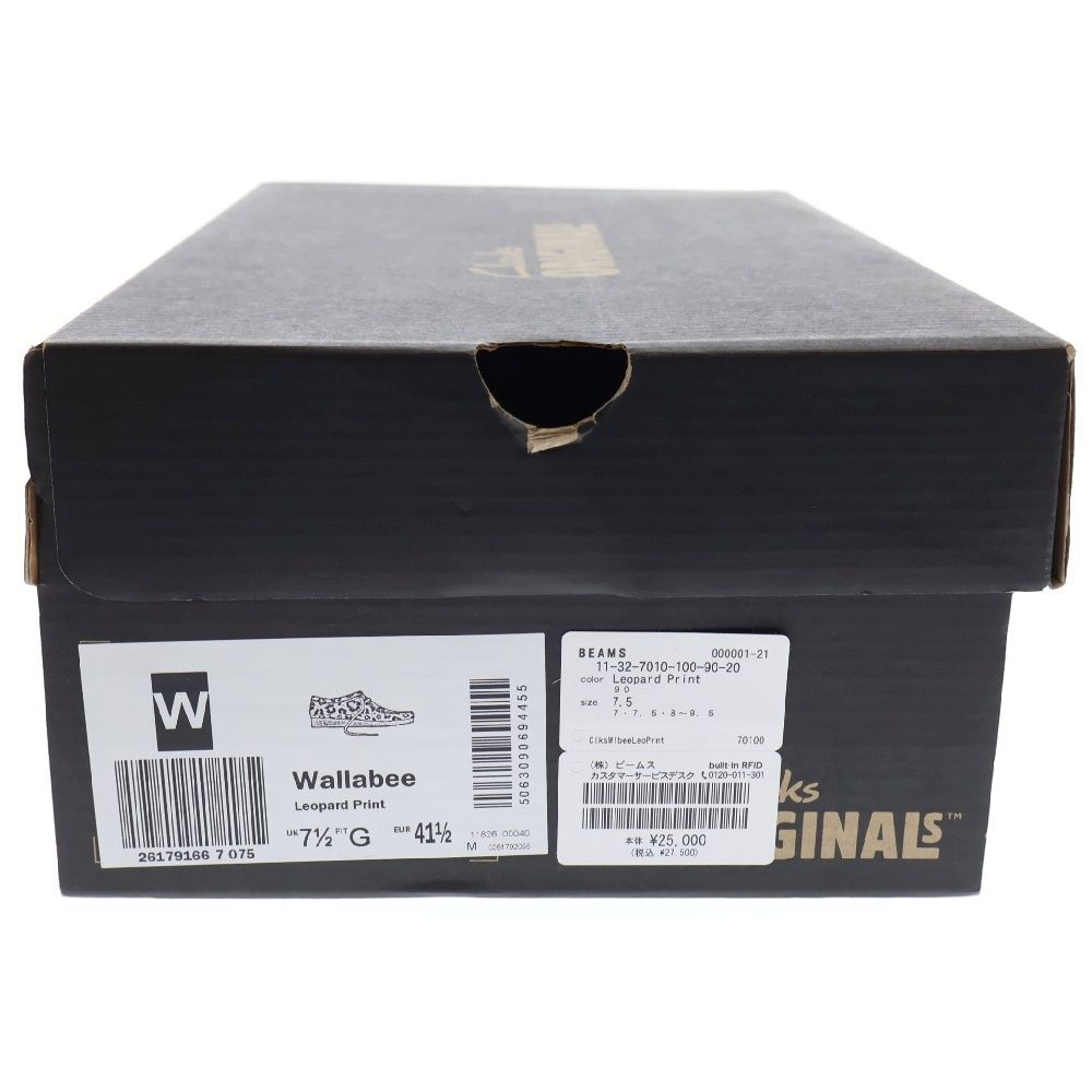 SALOMON サロモン XT-6 GTX スニーカー 23.5cm Clarks (クラークス) Wallabee ワラビー レオパードプリント