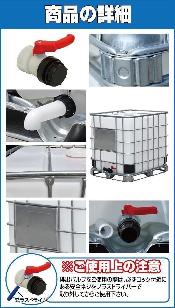 貯水タンク 農業用 1000L 雨水タンク 大型 貯水タンク 農業用 1000L 雨水タンク 大型 雨水タンクのおすすめ