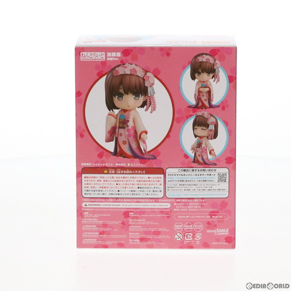 GOOD SMILE COMPANY - ねんどろいど 1114 加藤恵(かとうめぐみ) 和服Ver. 冴えない彼女の育てかた Fine 完成品 可動フィギュア グッドスマイルカンパニー ねんどろいどどーる 加藤恵｜グッドスマイルカンパニー公式ショップ