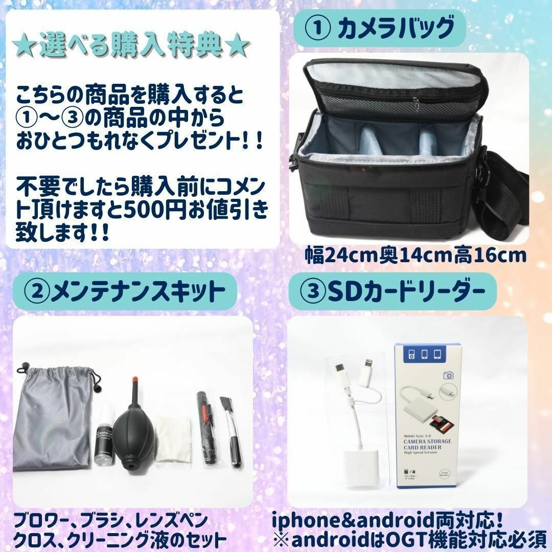 STMレンズ